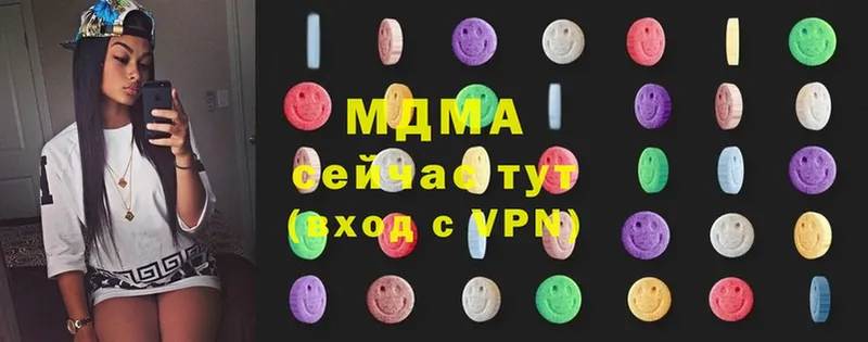 MDMA Molly  Долгопрудный 